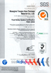 Κίνα Shanghai Tangke Nylon Industrial Co. Ltd Πιστοποιήσεις