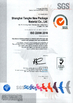Κίνα Shanghai Tangke Nylon Industrial Co. Ltd Πιστοποιήσεις